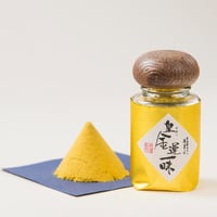 皇金運一味