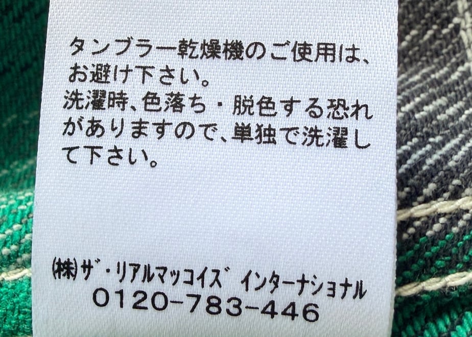 69c9a76d8711461836c6f40f