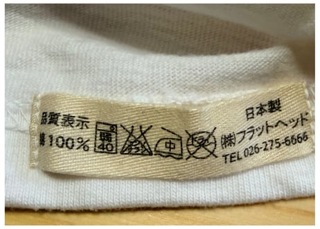 フラットヘッド　LAサーフデザインTシャツ　白　38Mサイズ　男女兼用
