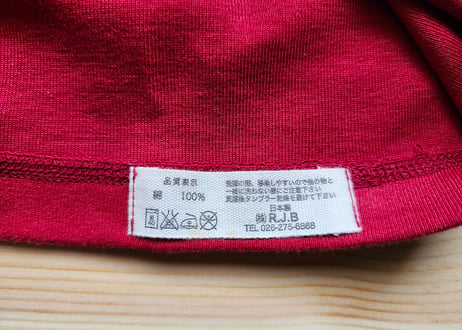 フラットヘッド　RJB ヘンリーネックロングTシャツ　綿　38　赤　男女兼用