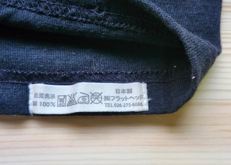 フラットヘッド グーギーズロングTシャツ7分丈 綿　L 　黒　男女兼用