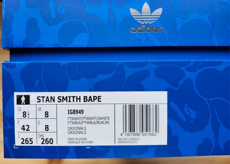 アディダス　STAN SMITH×BAPE オリジナルス20周年記念　メンズスニーカー26.5㎝