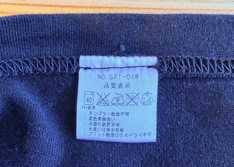 フラットヘッド　 タイガーデザインTシャツ　綿　黒　M　男女兼用