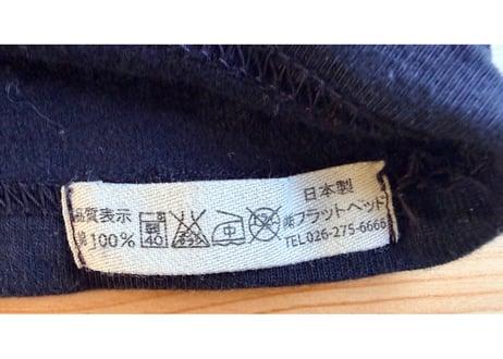 フラットヘッド グラデーションプリントTシャツ　綿　38　黒　男女兼用