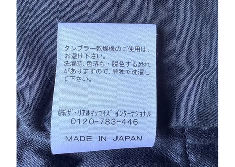 リアルマッコイズ　DOUBLE DIAMNDO ベスト　綿 M 黒　男女兼用