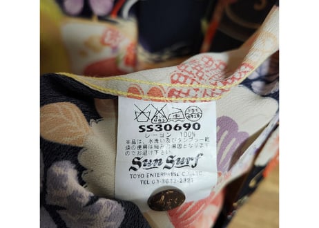 サンサーフKING SMITH KIMONO DESIGN アロハシャツ着物柄　Sサイズ　男女兼用