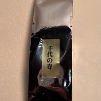 抹茶『御園の白 』40グラム 51ab639a1d2789fe02ea3dfa1c6af2