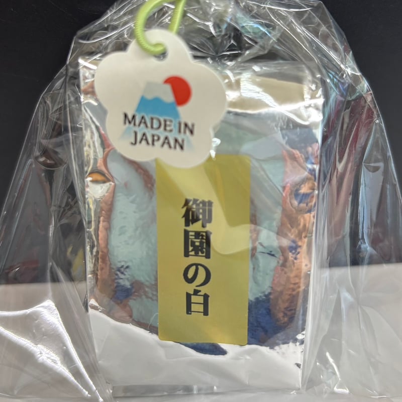 ⭐️抹茶ギフト／『御園の白』40g ／和紙缶入り／8400円 | 日本茶