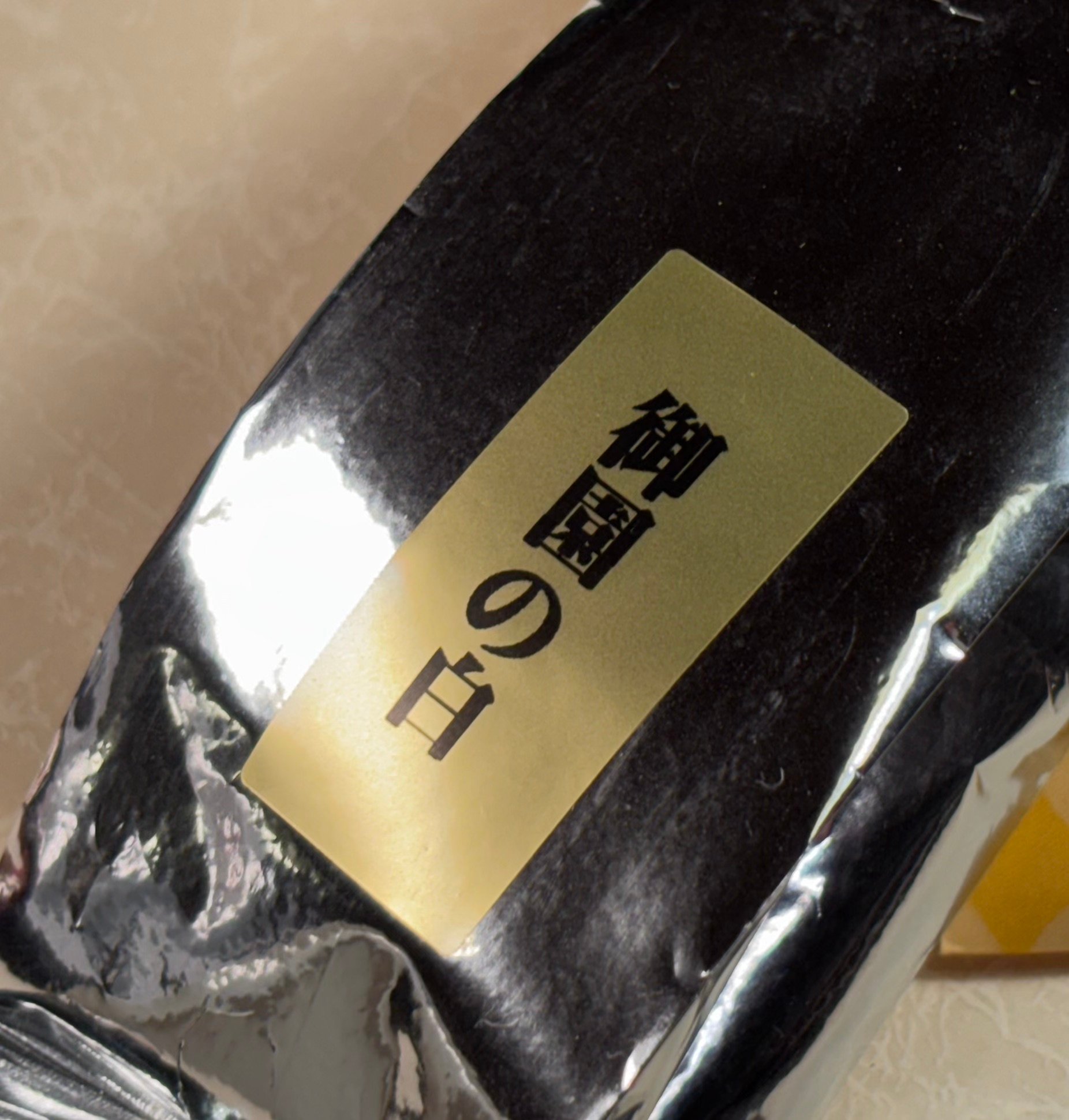 ⭐️抹茶ギフト／『御園の白』『珠光の友』40g×紅白2缶セット ／14000