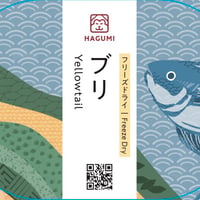 フリーズドライブリ