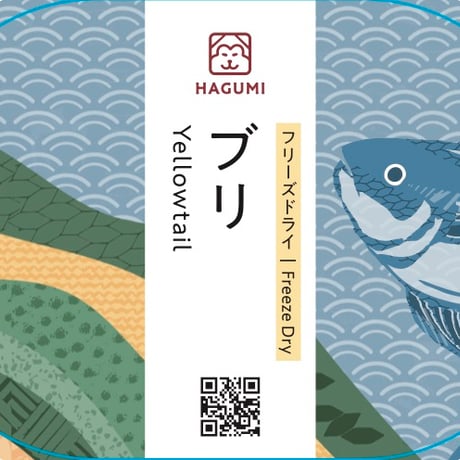 フリーズドライブリ