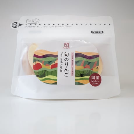 フリーズドライりんご
