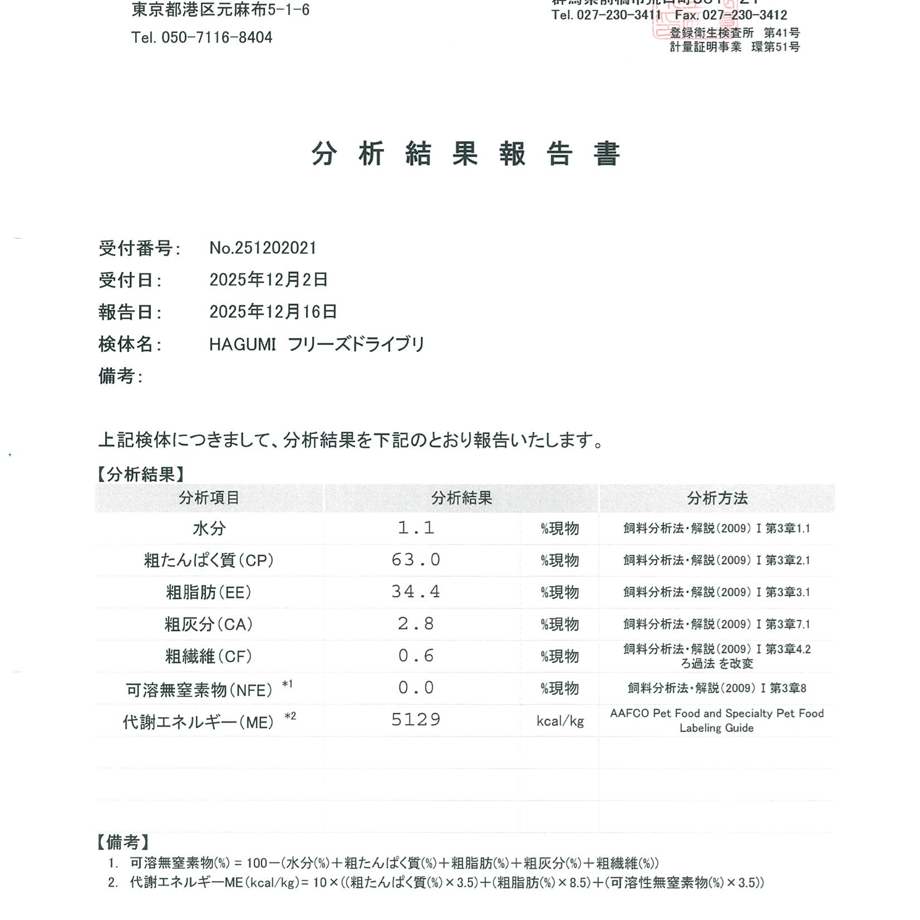69702bc5e02e436d2f08d787