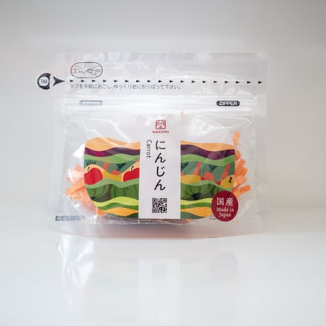 フリーズドライにんじん