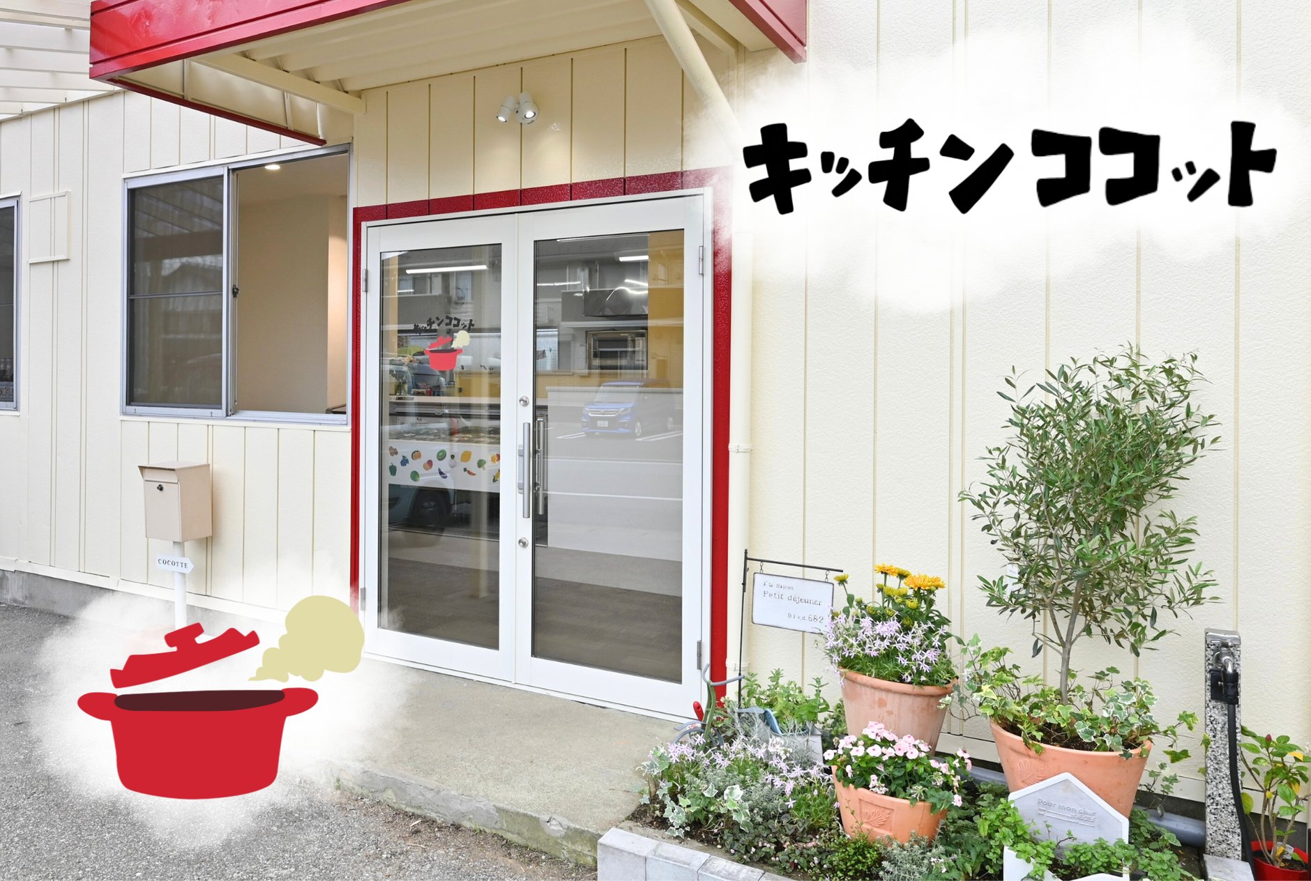 COCOTTO STORE