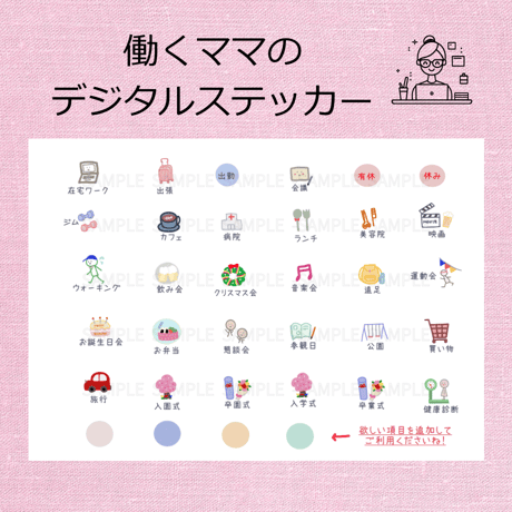デジタルショップ ちょころん