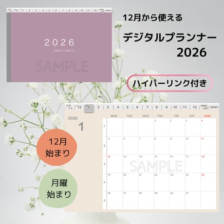 デジタルショップ ちょころん