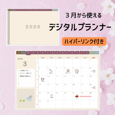 デジタルショップ ちょころん