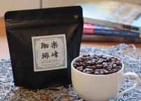 焙煎コーヒー豆　ブラジル・ミナスジェライス