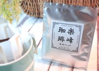 コーヒードリップバッグ　泊ブレンド