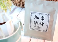 コーヒードリップバッグ　エチオピア・シャンタウェネ