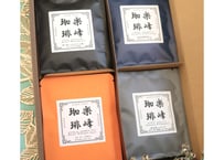 ドリップバッグ　コクと深みセット（８個入）