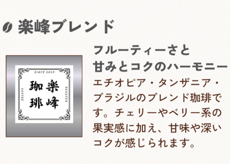 コーヒードリップバッグ　泊ブレンド