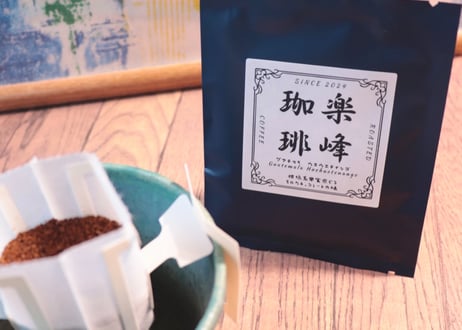 コーヒードリップバッグ　グアテマラ・ウエウエテナンゴ