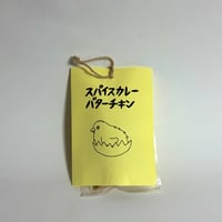 スパイスカレー バターチキン