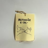 スパイスカレー キーマカレー