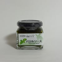 奈良県産バジルソース