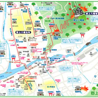 鎌倉小町通りマップ PDFデー …