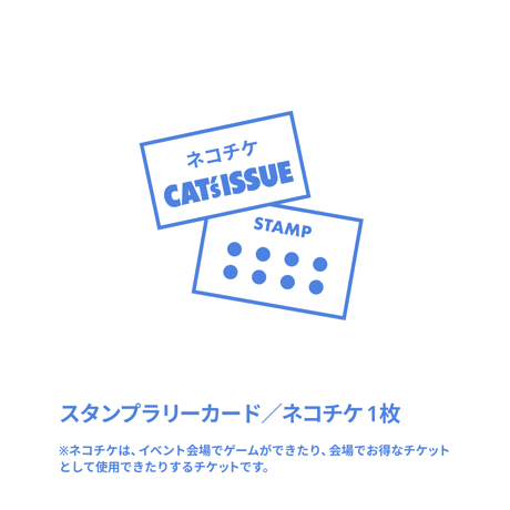 A 入場券  こども