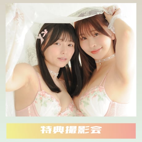 【専用】♡葉月様♡２点 HAZUKI TSUBASA SHOP