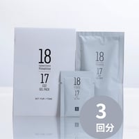 炭酸ジェルパック(3回分)
