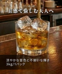 純氷カチ割り3kg/1パック｜五感で楽しむ大人