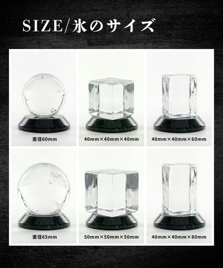 長方形スティック純氷　40mm×40mm×80mm(ハイボール用)　30個 (1パック)｜ハイボールのために｜ロンググラスに最適