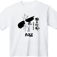 独歩行脚～流離う雌鹿編～ Tシャツ【ホワイト】