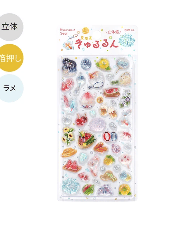 きゅるるんシール夏限定 (夏の風物詩) | よるしゅみ🌛｜雑貨セレクト