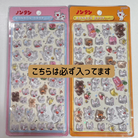 ノンタン | STORES