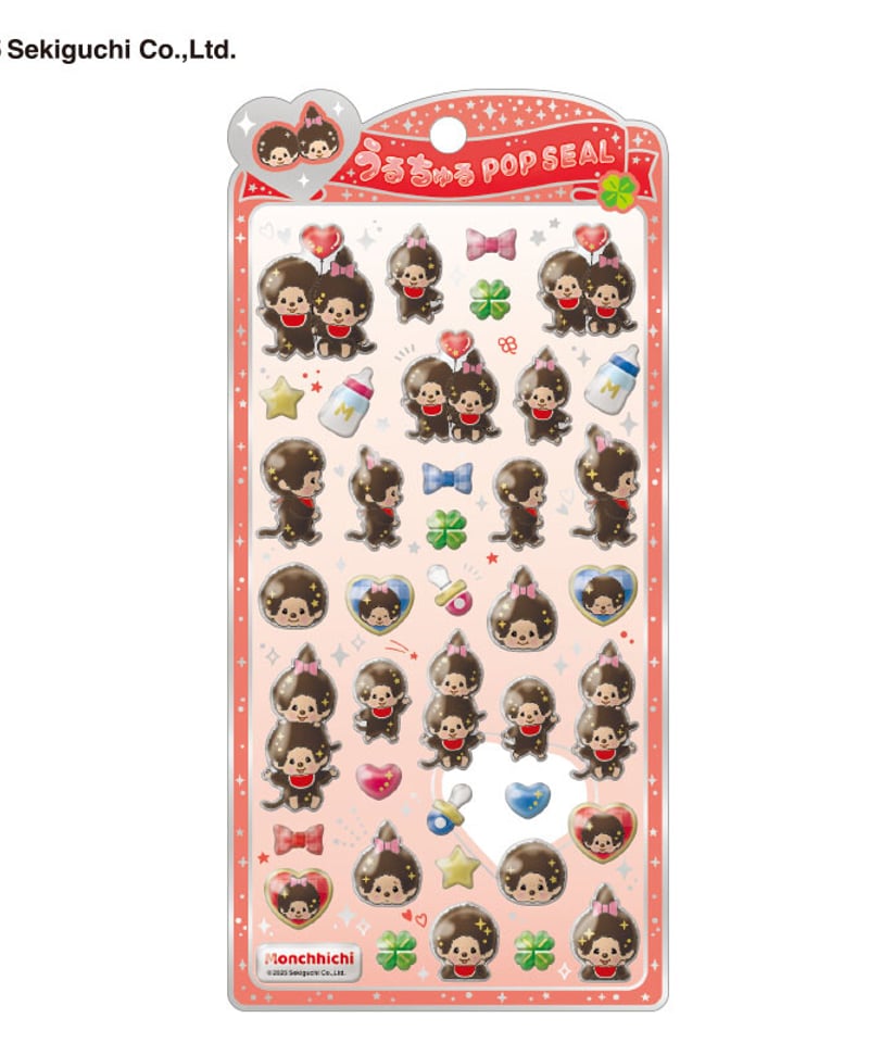 うるちゅるポップシール(モンチッチ/ノーマル) | よるしゅみ🌛｜雑貨