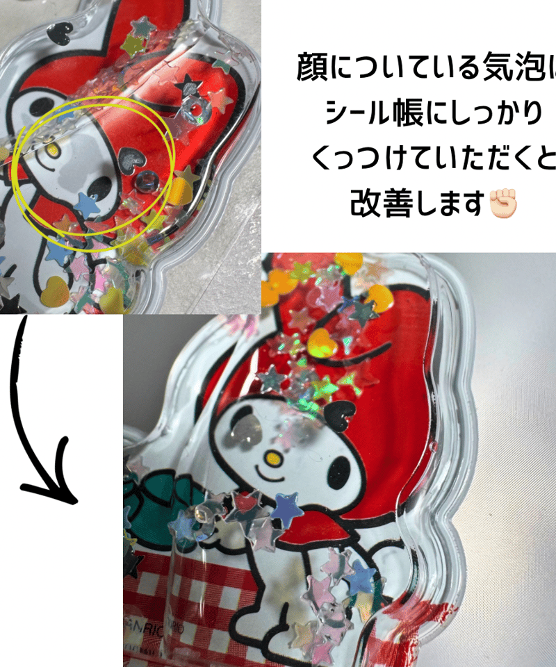 ヴィンテージ品　マイメロディ フォトアルバム トレカ　レトロ 赤メロ マイメロ トレカ 写真入れ フォトケース 平成レトロ レトロ 平成女児