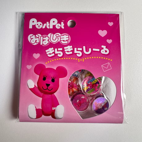 postpet | STORES