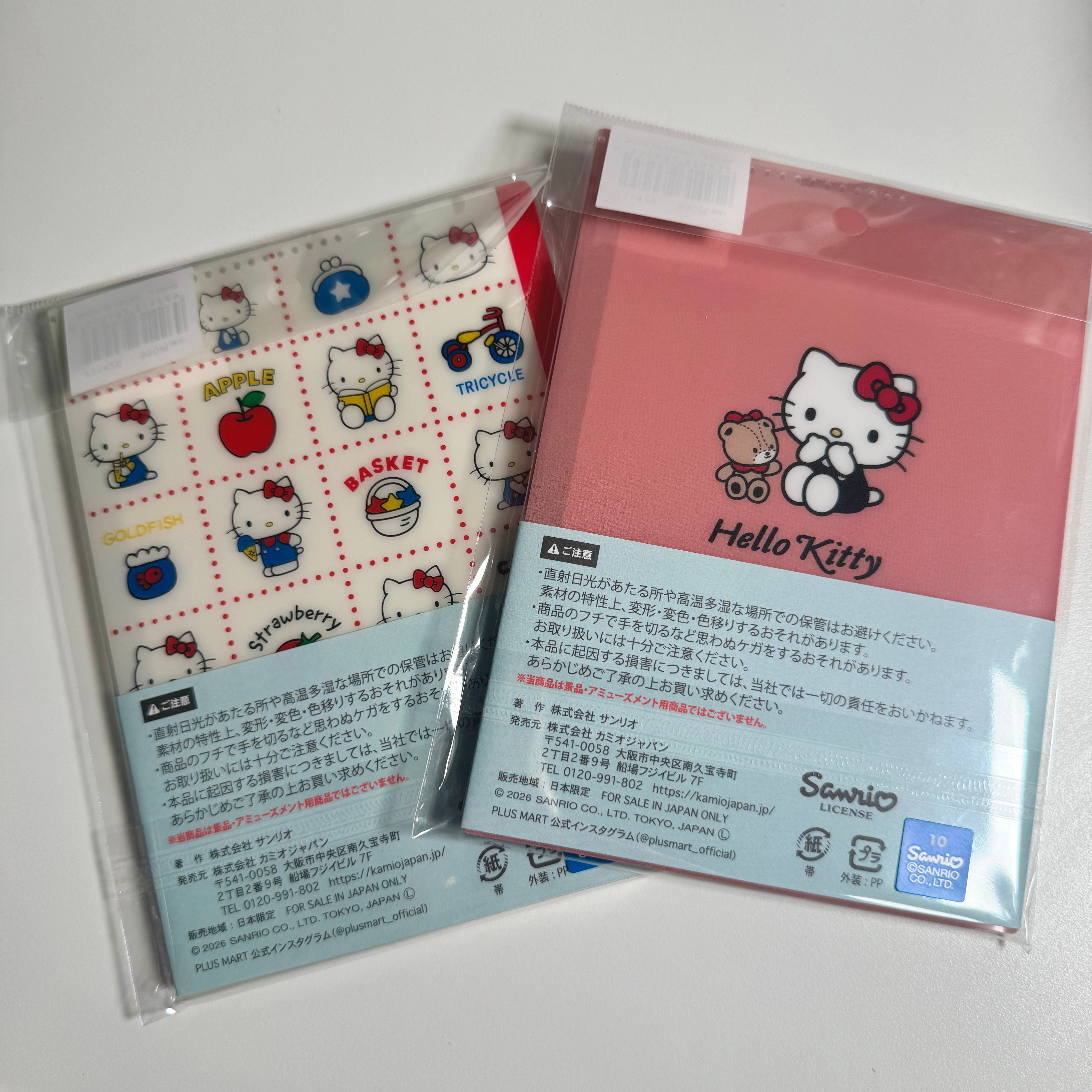 【激レア】ハローキティ アドレス帳 レトロ 大人のスタンプ帳 ハローキティ/レトロ | よるしゅみ🌛｜雑貨セレクト