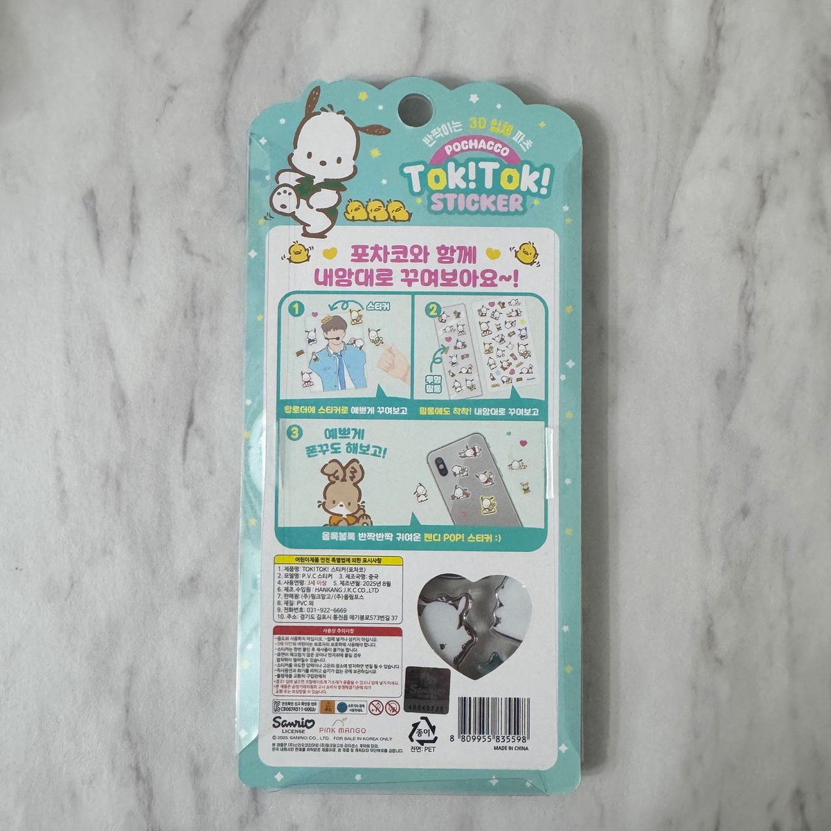 韓国ライセンス】サンリオキャラクターズ TOK!TOK!sticker⁡ ⁡ ( 5種類 