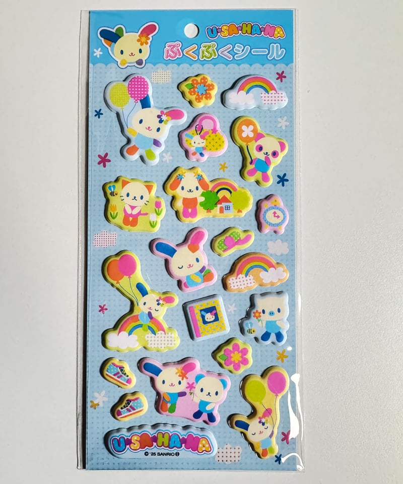 ウサハナシール5点セット | よるしゅみ🌛｜雑貨セレクトショップ