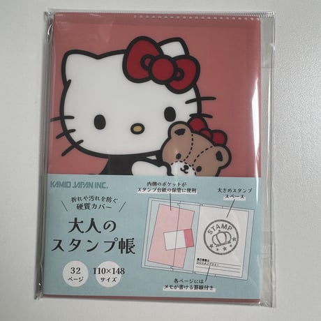 ハローキティ | STORES