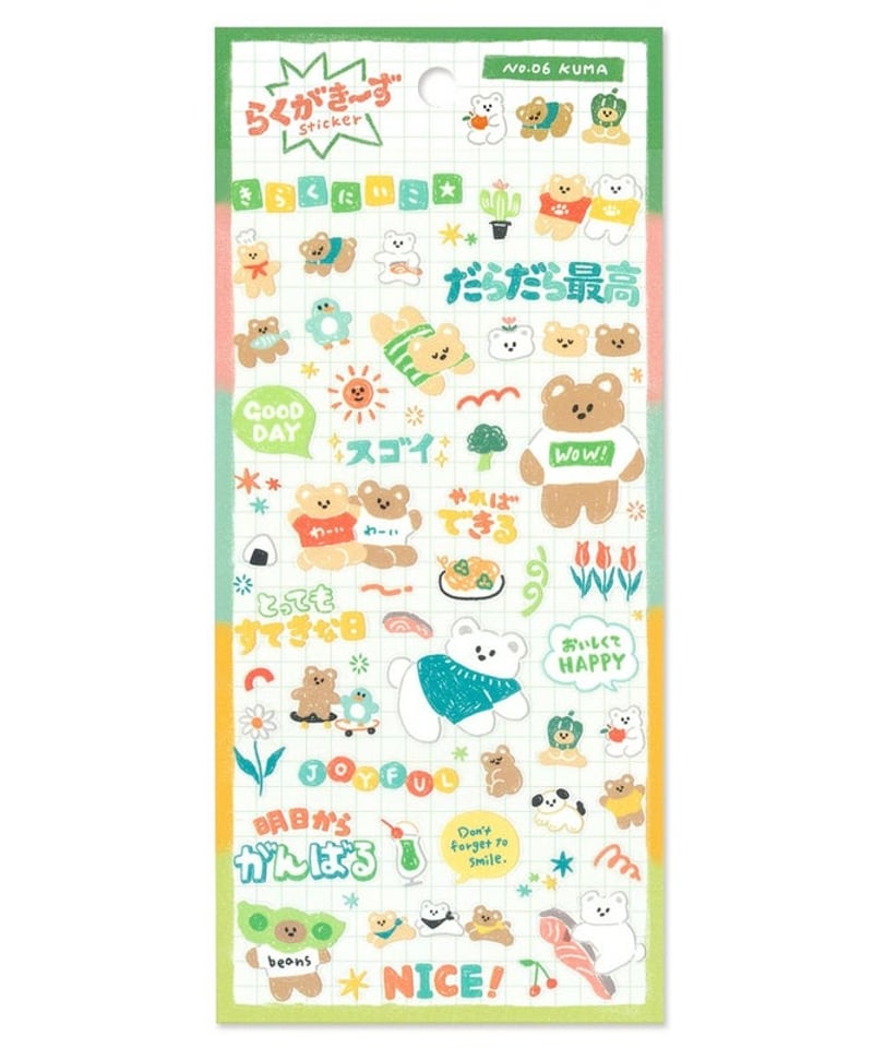 らくがきーずステッカー ⑥KUMA | よるしゅみ🌛｜雑貨セレクトショップ