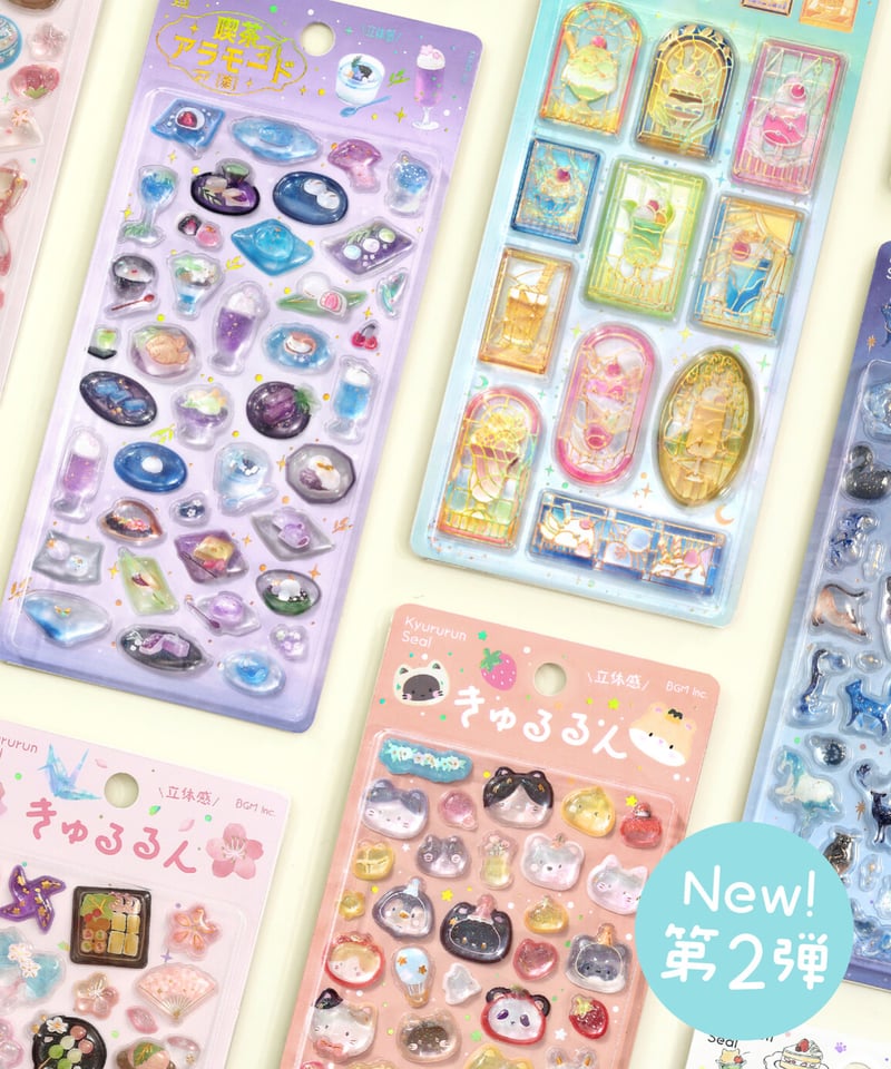 きゅるるんシール 7点セット | よるしゅみ?｜雑貨セレクトショップ