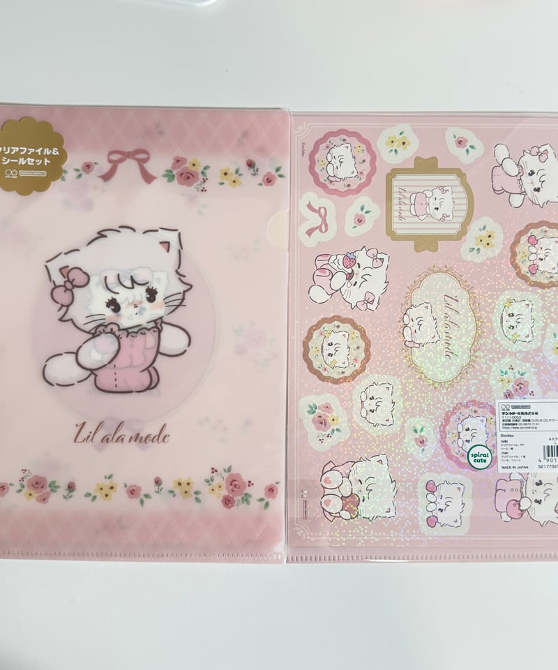 サンスター文具】A5クリアファイル&シールセットLiL ala modeA | よる
